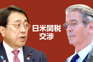 【日米関税交渉】6月に再協議へ　「議論が進展」語るも隔たり大きく